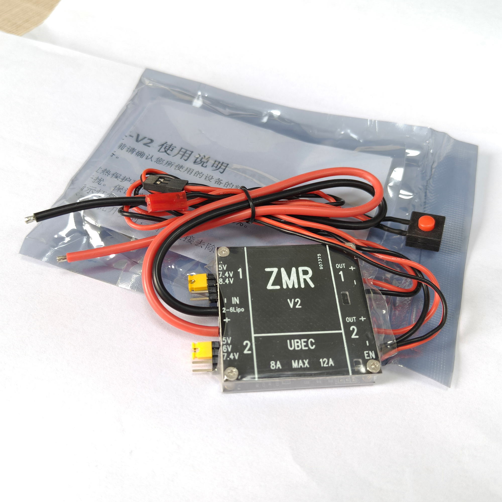 UBEC V2 V3 V4 ZMR 8A Dual BEC  - Fpv Drone Battery review and price