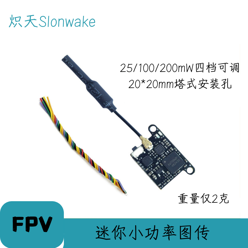 Slonwake 5.8G 48CH FPV Transmi - Fpv Drone Frame review and price